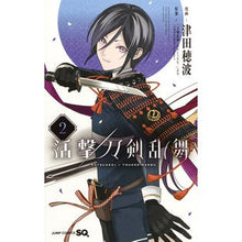 画像をギャラリービューアに読み込む, 活撃　刀剣乱舞　　　２
