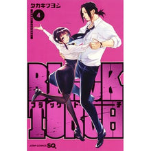 画像をギャラリービューアに読み込む, ＢＬＡＣＫ　ＴＯＲＣＨ　　　４
