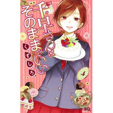 画像をギャラリービューアに読み込む, 千早さんはそのままでいい　　　４
