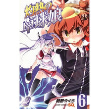 Load image into Gallery viewer, 灼熱の卓球娘　　　６
