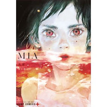 画像をギャラリービューアに読み込む, ＭＩＡ　雲上のネバーランド

