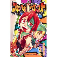 画像をギャラリービューアに読み込む, ツギハギクエスト
