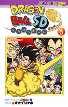 画像をギャラリービューアに読み込む, ＃オオイシ ナホ ＃ドラゴンボールＳＤ　　　５ : オオイシナホ : Dragon Ball SD 5 : Oishinaho : 9784088814469

