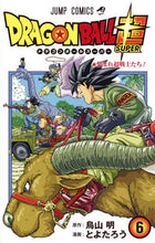 画像をギャラリービューアに読み込む, ドラゴンボール超　　　６ とよたろう　画 ﾄﾖﾀﾛｳ 集英社 集英社 :9784088815015
