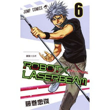 画像をギャラリービューアに読み込む, ＃藤巻　忠俊　著 ＃ＲＯＢＯＴ×ＬＡＳＥＲＢＥＡＭ　　　６ ﾌｼﾞﾏｷﾀﾀﾞﾄｼ 集英社 ROBOT×LASERBEAM 6 (ジャンプコミックス) : Written by Tadatoshi Fujimaki ROBOT×LASERBEAM 6 :9784088815145
