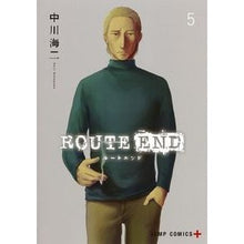 画像をギャラリービューアに読み込む, ＲＯＵＴＥ　ＥＮＤ　　　５
