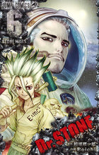 画像をギャラリービューアに読み込む, ＃Ｂｏｉｃｈｉ 画 ＃Ｄｒ．ＳＴＯＮＥ　　　６ : ボウイチBOICHI : Dr. STONE 6 : BOICHI : 9784088815589
