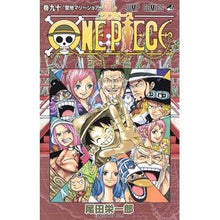 画像をギャラリービューアに読み込む, ＃尾田　栄一郎　著 ＃ＯＮＥ　ＰＩＥＣＥ　　９０ ｵﾀﾞｴｲｲﾁﾛｳ 集英社 ONE PIECE 90 (ジャンプコミックス) : Written by Eiichiro Oda ONE PIECE 90 :9784088815626
