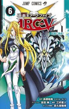 画像をギャラリービューアに読み込む, #三好直人 #遊☆戯☆王ＡＲＣ－Ｖ６
