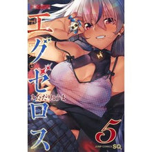画像をギャラリービューアに読み込む, ド級編隊エグゼロス　　　５
