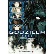画像をギャラリービューアに読み込む, ＧＯＤＺＩＬＬＡ　怪獣惑星　　　１
