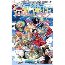 画像をギャラリービューアに読み込む, ＃尾田　栄一郎　著 ＃ＯＮＥ　ＰＩＥＣＥ　　９１ ｵﾀﾞｴｲｲﾁﾛｳ 集英社 ONE PIECE 91 (ジャンプコミックス) : Written by Eiichiro Oda ONE PIECE 91 :9784088816449
