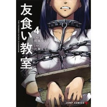 画像をギャラリービューアに読み込む, 友食い教室　　　４
