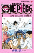 Load image into Gallery viewer, ＃伊原 大貴 ＃恋するワンピース　　　１ : イハラダイキ : One Piece in Love 1 : Ihara Daiki : 9784088816807
