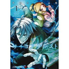 画像をギャラリービューアに読み込む, サイコアゲンスト　　　１
