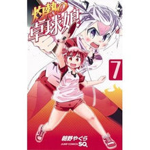 画像をギャラリービューアに読み込む, 灼熱の卓球娘　　　７

