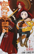 Ｄ．Ｇｒａｙ－ｍａｎ　　２６ 星野　桂　著 ﾎｼﾉｶﾂﾗ 集英社 集英社 :9784088817125