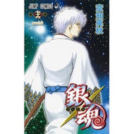 ＃空知 英秋 ＃銀魂　　７６ : ソラチヒデアキ : Gintama 76 : Sorachi Hideaki : 9784088817132