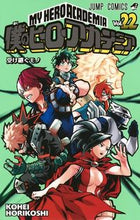 画像をギャラリービューアに読み込む, 僕のヒーローアカデミア ２２ 堀越 耕平 著 ﾎﾘｺｼｺｳﾍｲ 集英社 :9784088817231
