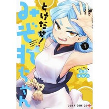 画像をギャラリービューアに読み込む, とけだせ！みぞれちゃん　　　１
