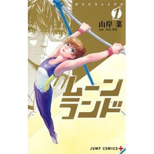 画像をギャラリービューアに読み込む, ムーンランド　　　１
