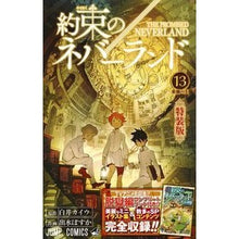画像をギャラリービューアに読み込む, 特装版　約束のネバーランド　　１３
