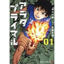 画像をギャラリービューアに読み込む, アラタプライマル　　　１
