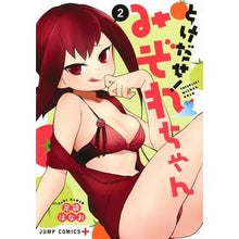 画像をギャラリービューアに読み込む, とけだせ！みぞれちゃん　　　２
