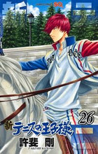 Load image into Gallery viewer, 新テニスの王子様　　２６ 許斐　剛　著 ｺﾉﾐﾀｹｼ 集英社 :9784088818382
