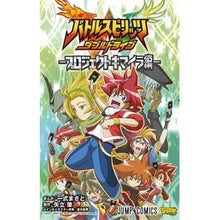 画像をギャラリービューアに読み込む, バトルスピリッツ　ダブルドラ　キマイラ編
