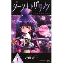 画像をギャラリービューアに読み込む, ダークギャザリング　　　１
