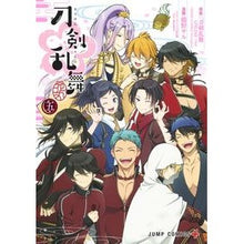 画像をギャラリービューアに読み込む, 刀剣乱舞－花丸－　　　５
