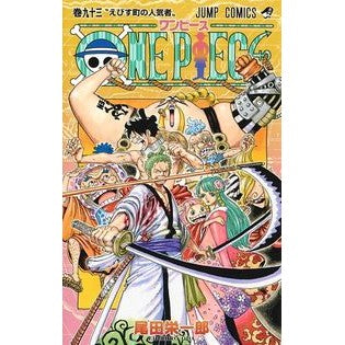 ＃尾田 栄一郎 ＃ＯＮＥ　ＰＩＥＣＥ　　９３ : オダエイイチロウ : ONE PIECE 93 : Odaiichirou : 9784088818771