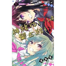 画像をギャラリービューアに読み込む, 神緒ゆいは髪を結い　　　１ Hiroshi Shiibashi
