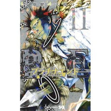 画像をギャラリービューアに読み込む, プラチナエンド　　１１
