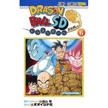 画像をギャラリービューアに読み込む, ドラゴンボールＳＤ　　　６
