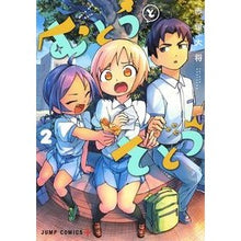 画像をギャラリービューアに読み込む, むとうとさとう　　　２
