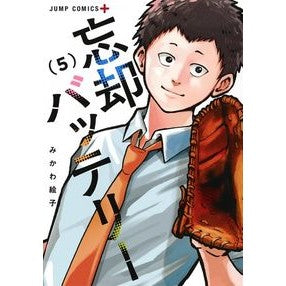 ＃みかわ　絵子　著 ＃忘却バッテリー　　　５ ﾐｶﾜｴｺ 集英社 忘却バッテリー 5 (ジャンプコミックス) : Written by Eko Mikawa Oblivion Battery 5 :9784088820262