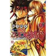 ＃和月 伸宏 ＃るろうに剣心－明治剣客浪漫　北海道編　３ : ワツキノブヒロ : Rurouni Kenshin - Meiji Swordsman Romance Hokkaido Edition 3 : Watsukinobuhiro : 9784088820323
