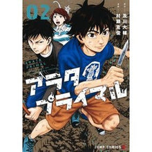 画像をギャラリービューアに読み込む, アラタプライマル　　　２
