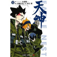 Load image into Gallery viewer, 天神－ＴＥＮＪＩＮ－　　１２ Sugietask Tenjin -TENJIN- 12
