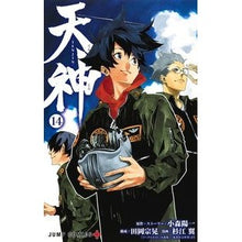 画像をギャラリービューアに読み込む, 天神－ＴＥＮＪＩＮ－　　１４
