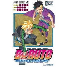画像をギャラリービューアに読み込む, ＢＯＲＵＴＯ－ＮＡＲＵＴＯ　ＮＥＸＴ　９
