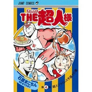 ＴＨＥ超人様　キン肉マンスペシャルス　４