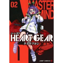画像をギャラリービューアに読み込む, ＨＥＡＲＴ　ＧＥＡＲ　　　２
