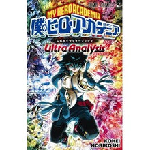 画像をギャラリービューアに読み込む, 僕のヒーローアカデ　公式キャラクター　２
