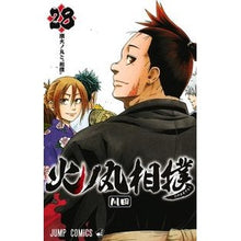 画像をギャラリービューアに読み込む, ＃川田　著 ＃火ノ丸相撲　　２８ ｶﾜﾀﾞ 集英社 火ノ丸相撲 28 (ジャンプコミックス) : Written by Kawata Hinomaru Sumo 28 :9784088821405
