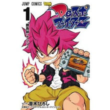 画像をギャラリービューアに読み込む, ＤｅスポファイターＺ　　　１
