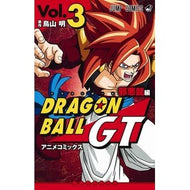 ＃鳥山　明　原作 ＃ドラゴンボールＧＴ　邪悪龍編　　　３ ﾄﾘﾔﾏｱｷﾗ 集英社 ドラゴンボールGT アニメコミックス 邪悪龍編 3 (ジャンプコミックス) : Original work by Akira Toriyama Dragon Ball GT Evil : Original work by Akira Toriyam :9784088821610