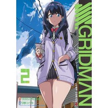 画像をギャラリービューアに読み込む, ＳＳＳＳ．ＧＲＩＤＭＡＮ　　　２ Imano Yuuki SSSS. GRIDMAN 2
